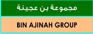 Bin Ajinah Group